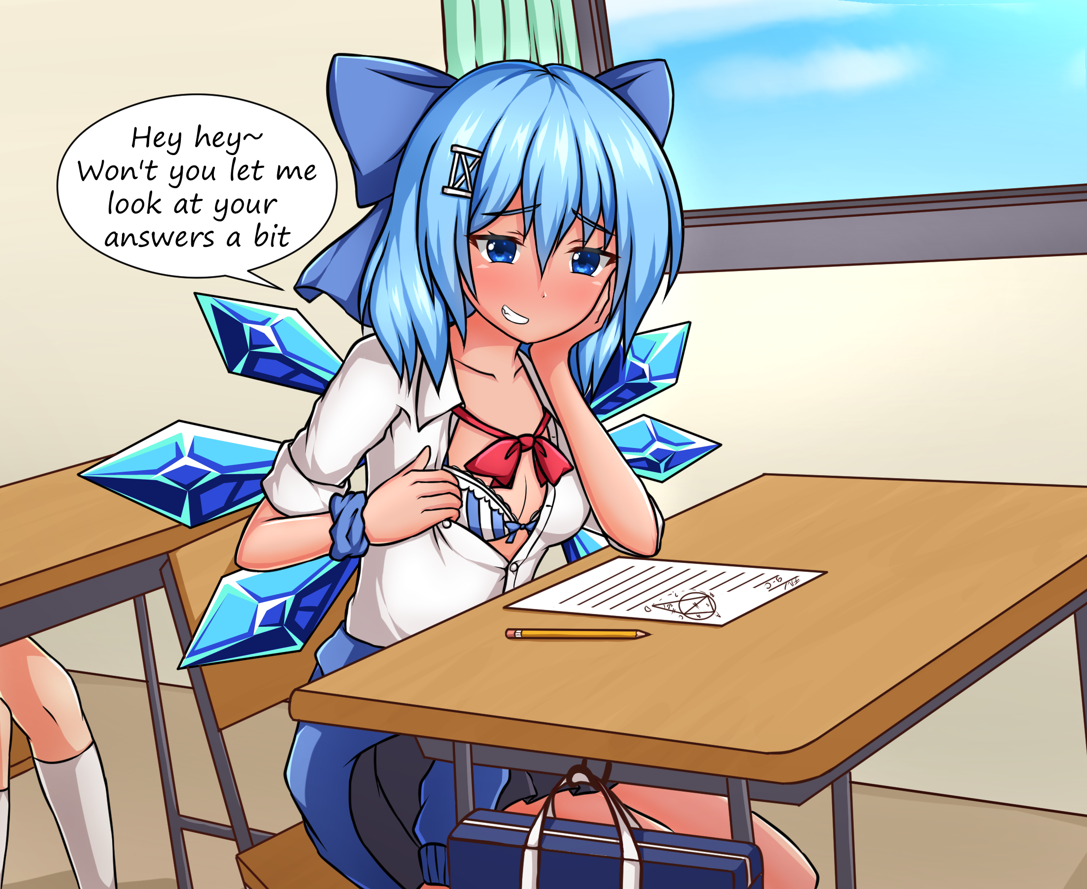 Baka Rule 34 Image
