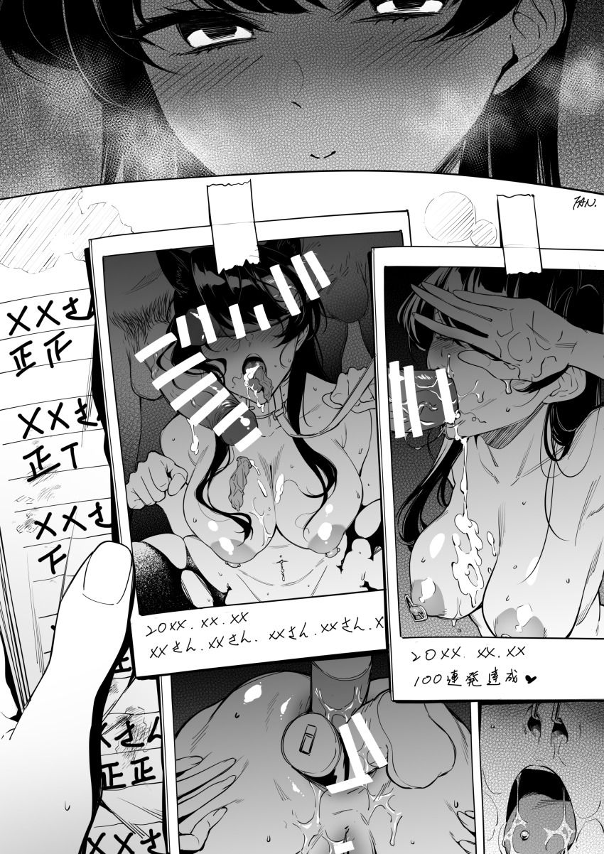 Komi Shouko (Komi-San Wa Komyushou Desu) Rule 34 Image