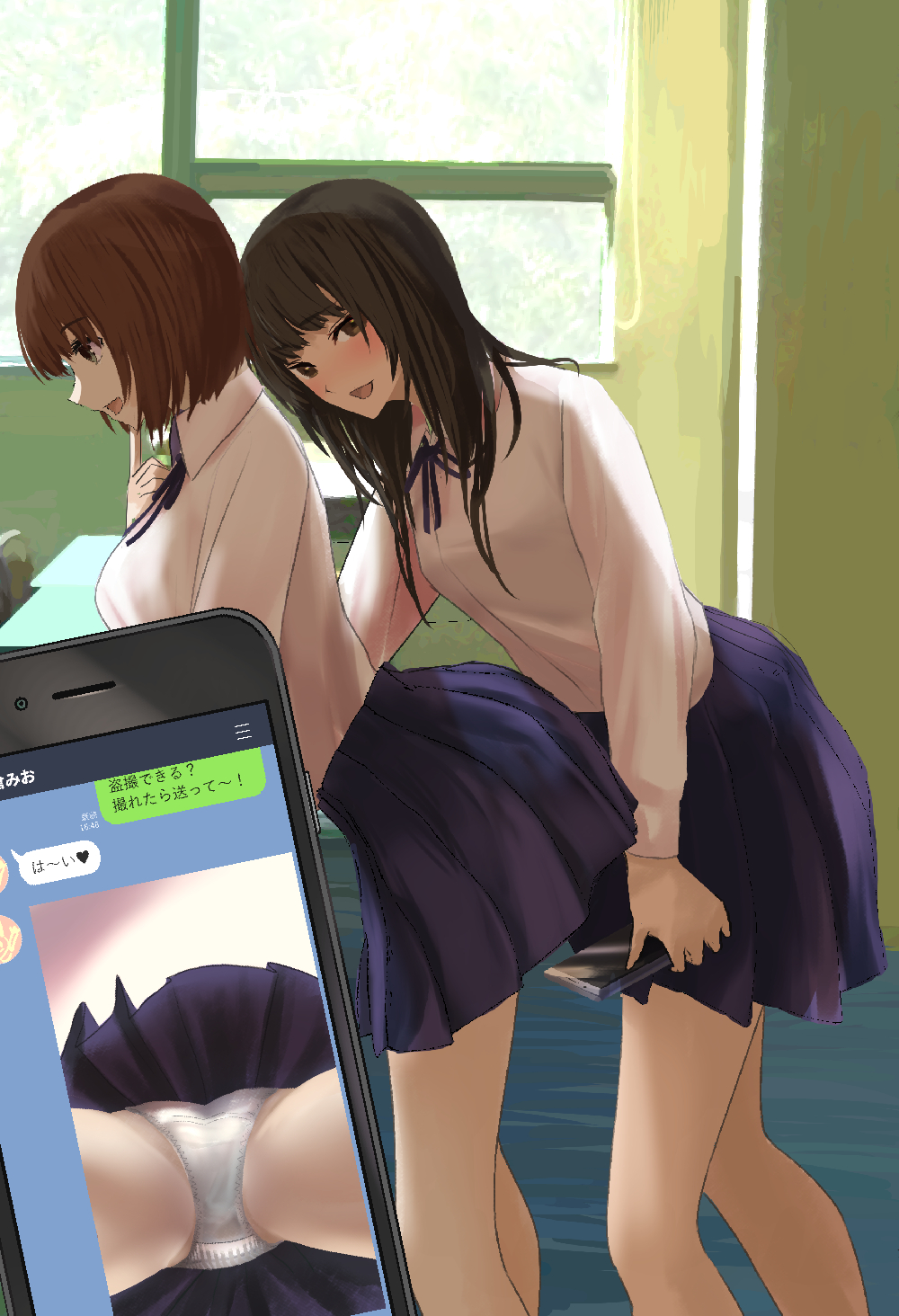 Photo (Object) Rule 34 Image
