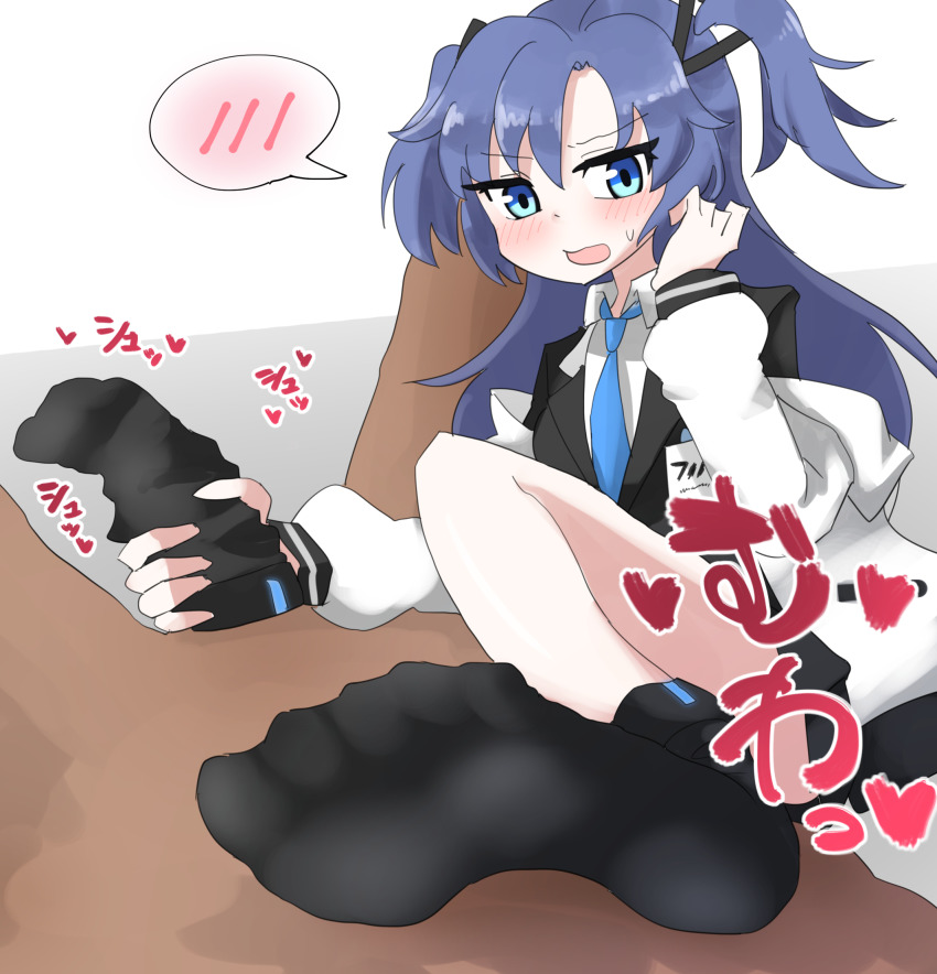 Yuuka (Blue Archive) Rule 34 Image