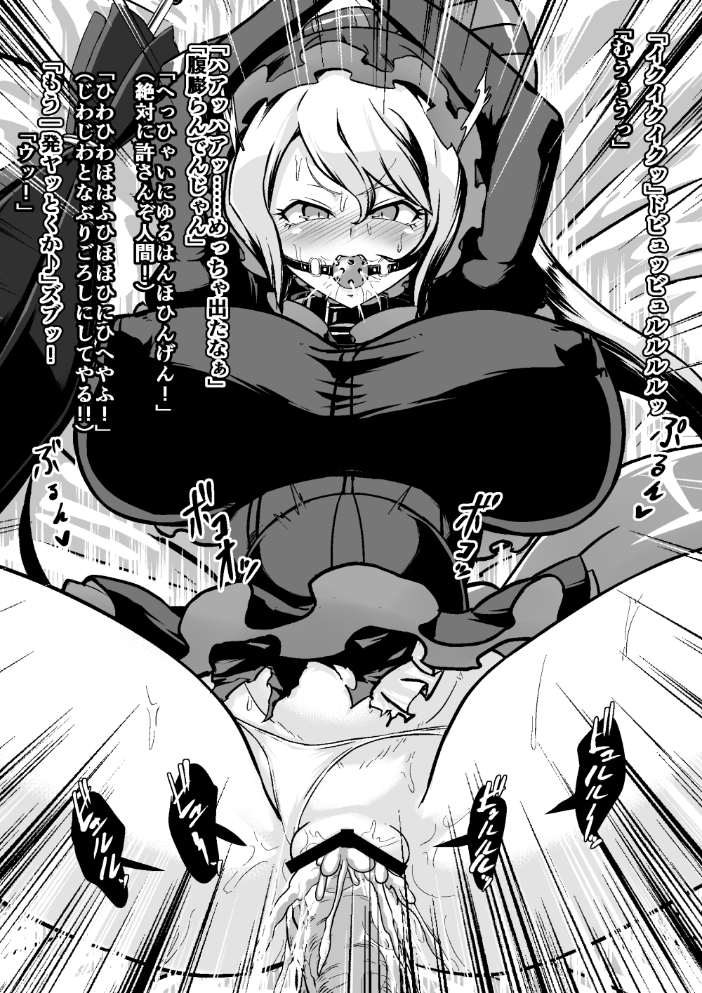 Shalltear Bloodfallen (Overlord (Maruyama)) Rule 34 Image