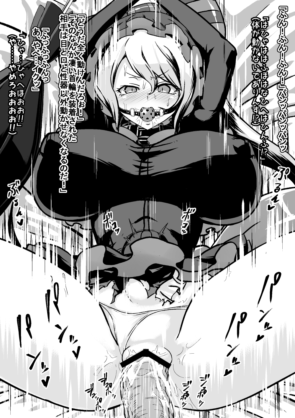 Shalltear Bloodfallen (Overlord (Maruyama)) Rule 34 Image