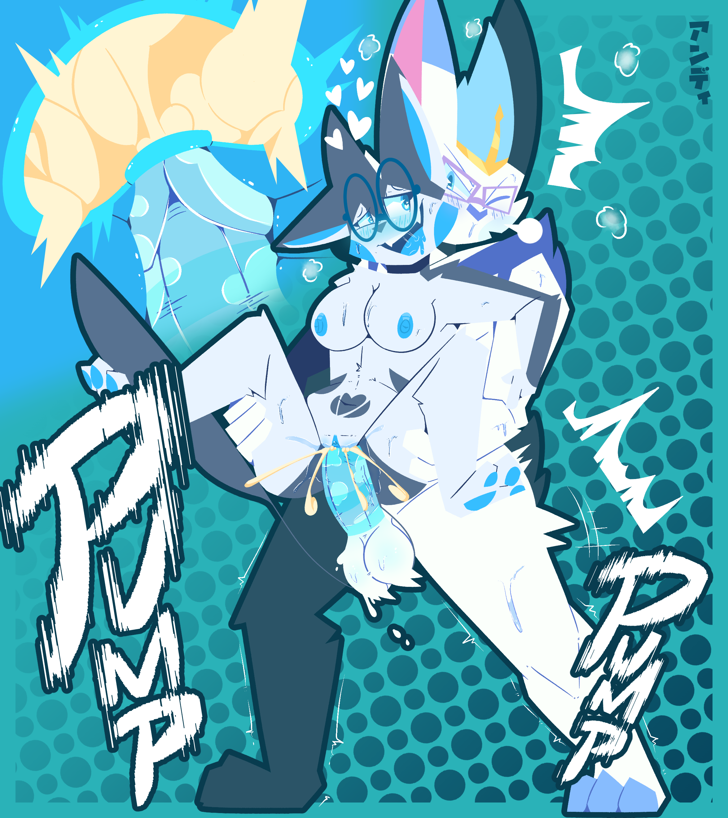 Chiro (Skweekers) Rule 34 Image
