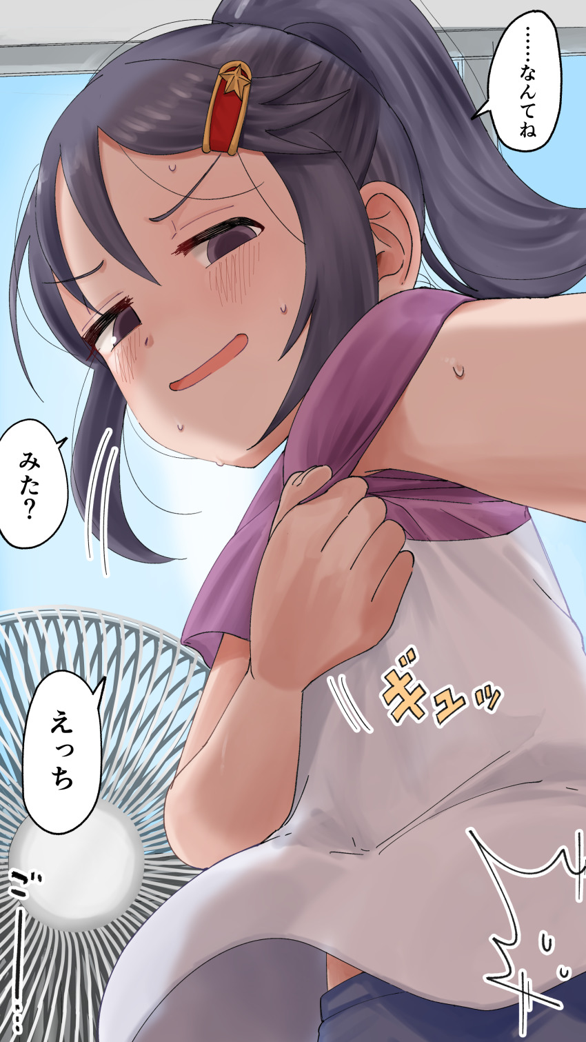 Miyoshi Sana (Idolmaster) Rule 34 Image