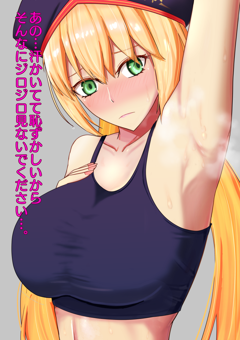 Artoria Pendragon (All) Rule 34 Image