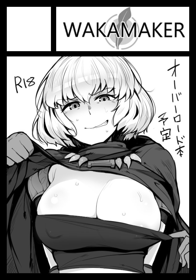 Clementine (Overlord) Rule 34 Image