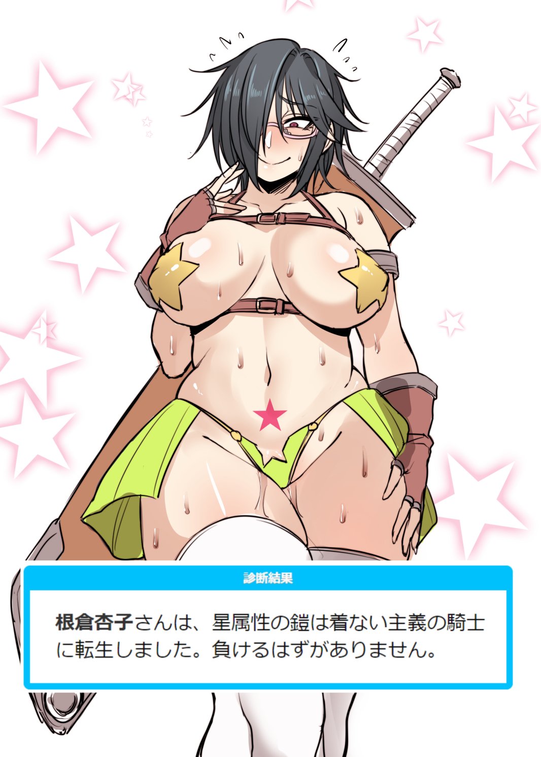 Anko Nekura Rule 34 Image