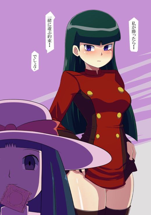 Sabrina (Pokemon) Rule 34 Image