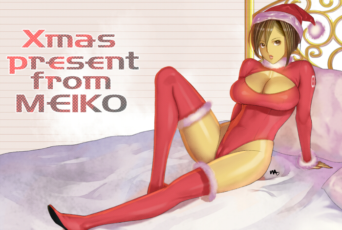 Meiko (Christmas) Rule 34 Image