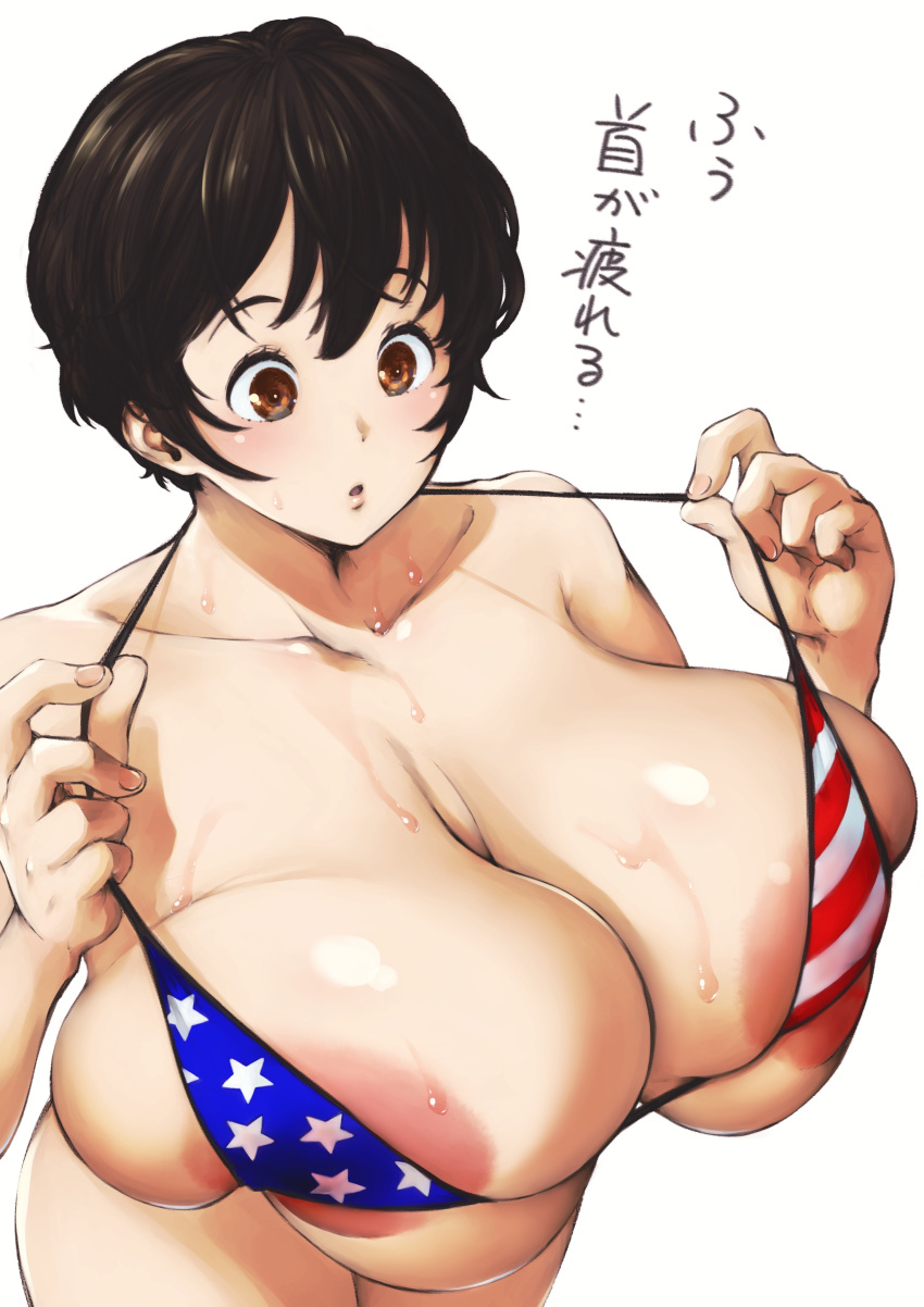 Oikawa Shizuku (Idolmaster) Rule 34 Image