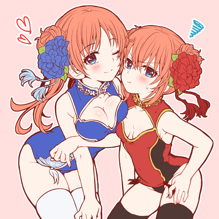 Kagura (Gintama) Rule 34 Image