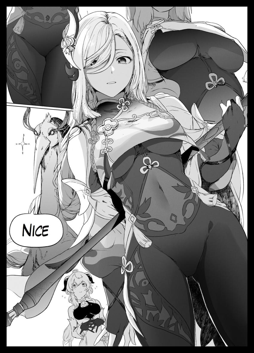 Cloud Retainer (Genshin Impact) Rule 34 Image