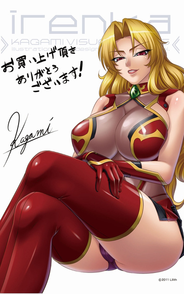 Alicia Viewstream (Kangoku Senkan) Rule 34 Image