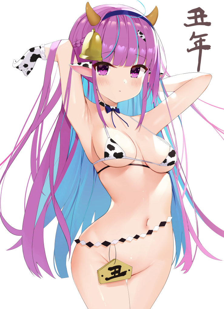 Minato Aqua (Chinese Zodiac) Rule 34 Image