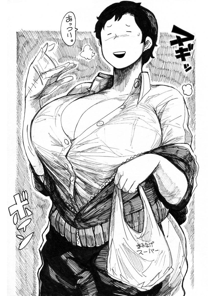 Bag Rule 34 Image