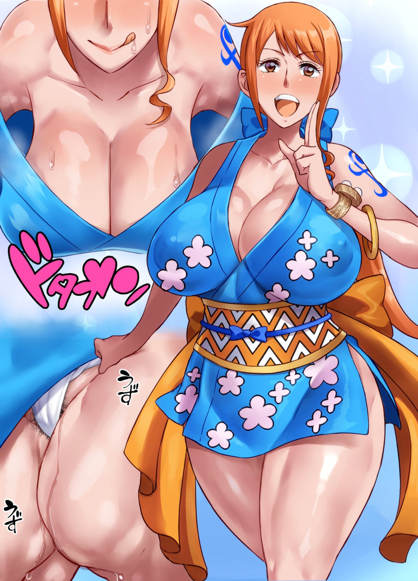 Nami (One Piece) Rule 34 Image