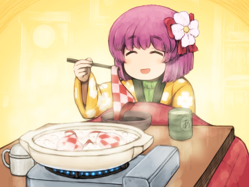 Hieda No Akyuu (Touhou) Rule 34 Image