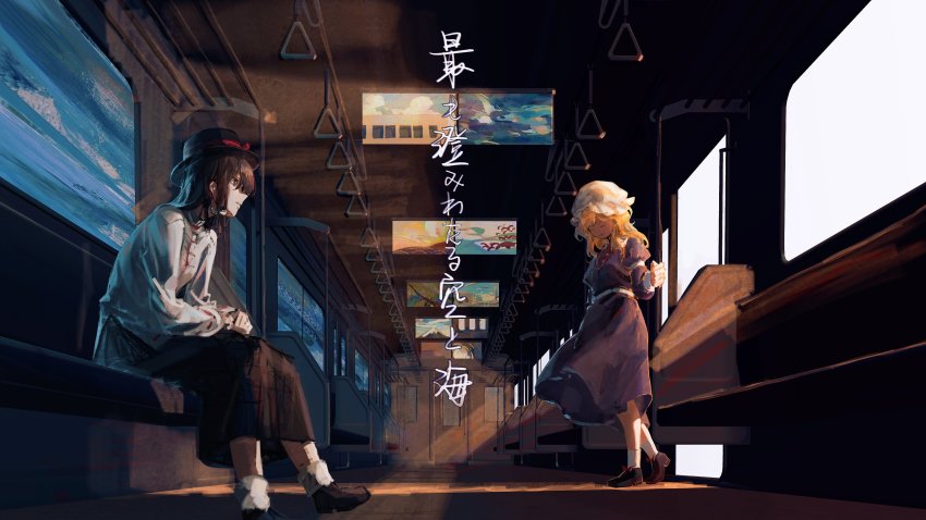 Maribel Hearn (Touhou) Rule 34 Image