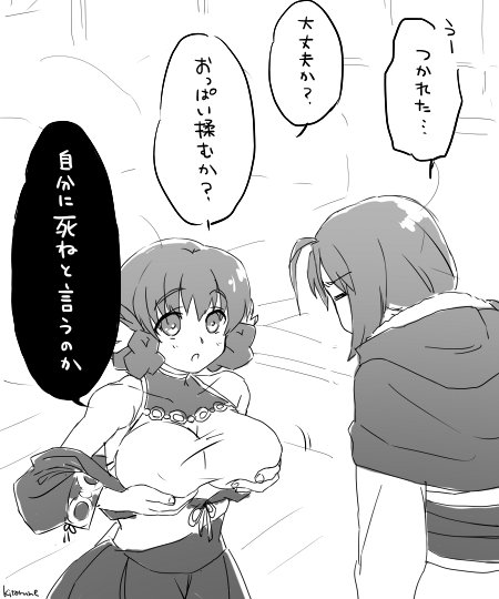 Aquaplus Rule 34 Image