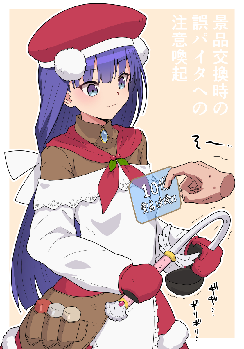 Martha (Fate) Rule 34 Image