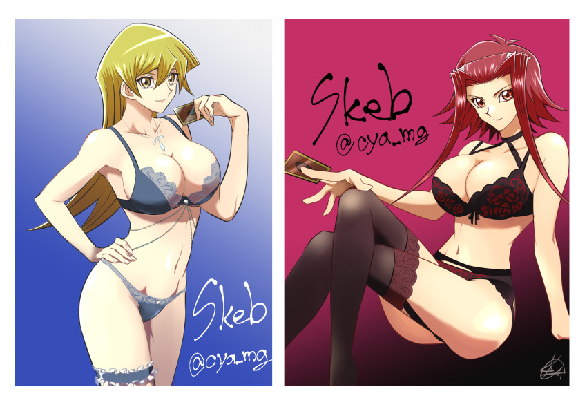 Izayoi Aki (Yu-Gi-Oh!) Rule 34 Image