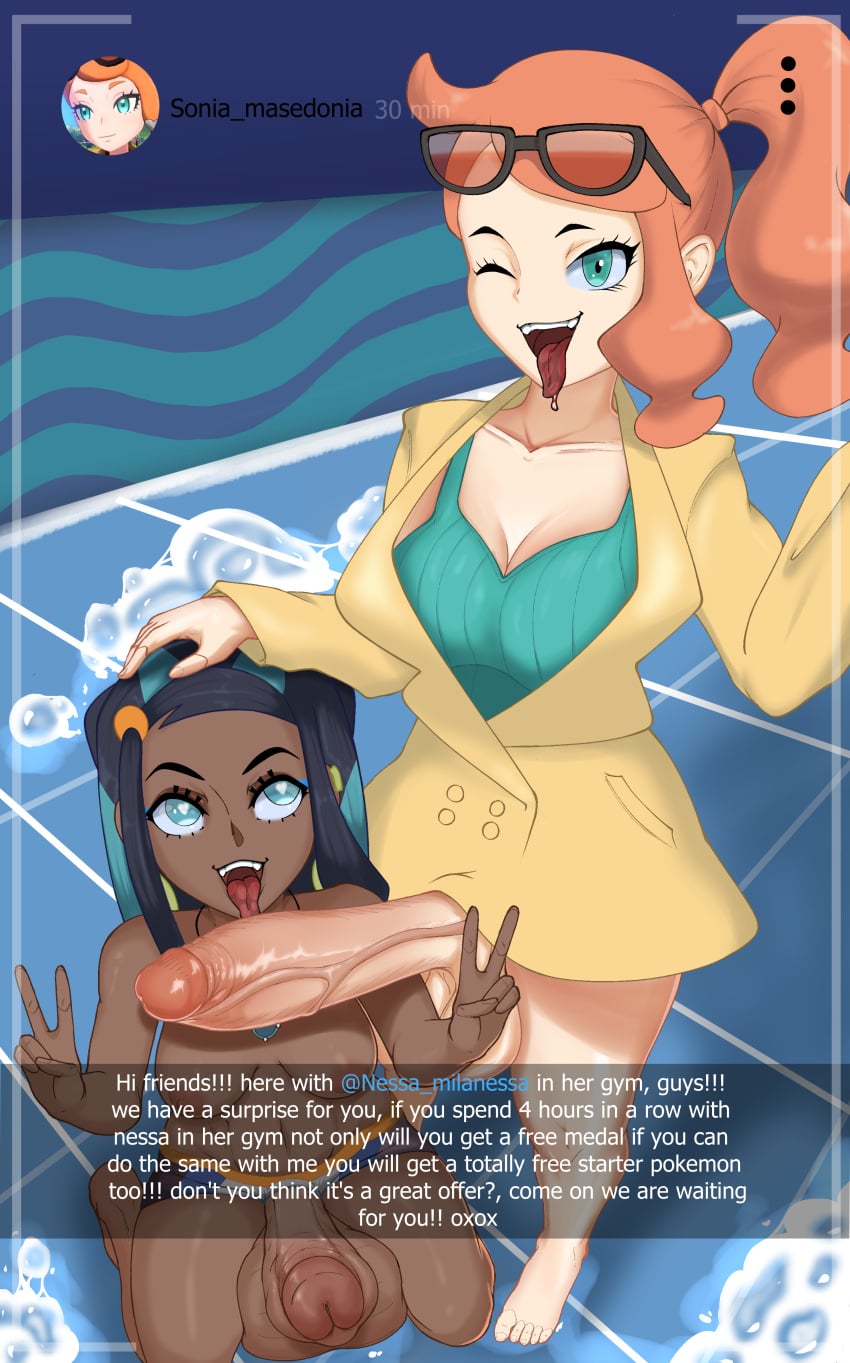 Nessa (Pokemon) Rule 34 Image