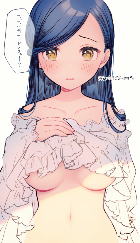 Honzuki No Gekokujou Rule 34 Image
