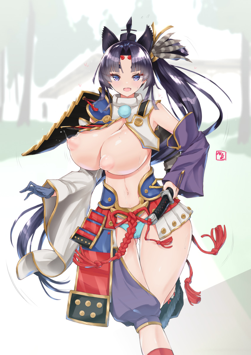 Ushiwakamaru (Fate) Rule 34 Image