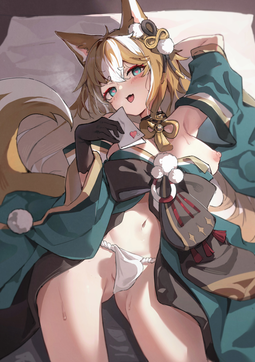 Gorou (Genshin Impact) Rule 34 Image