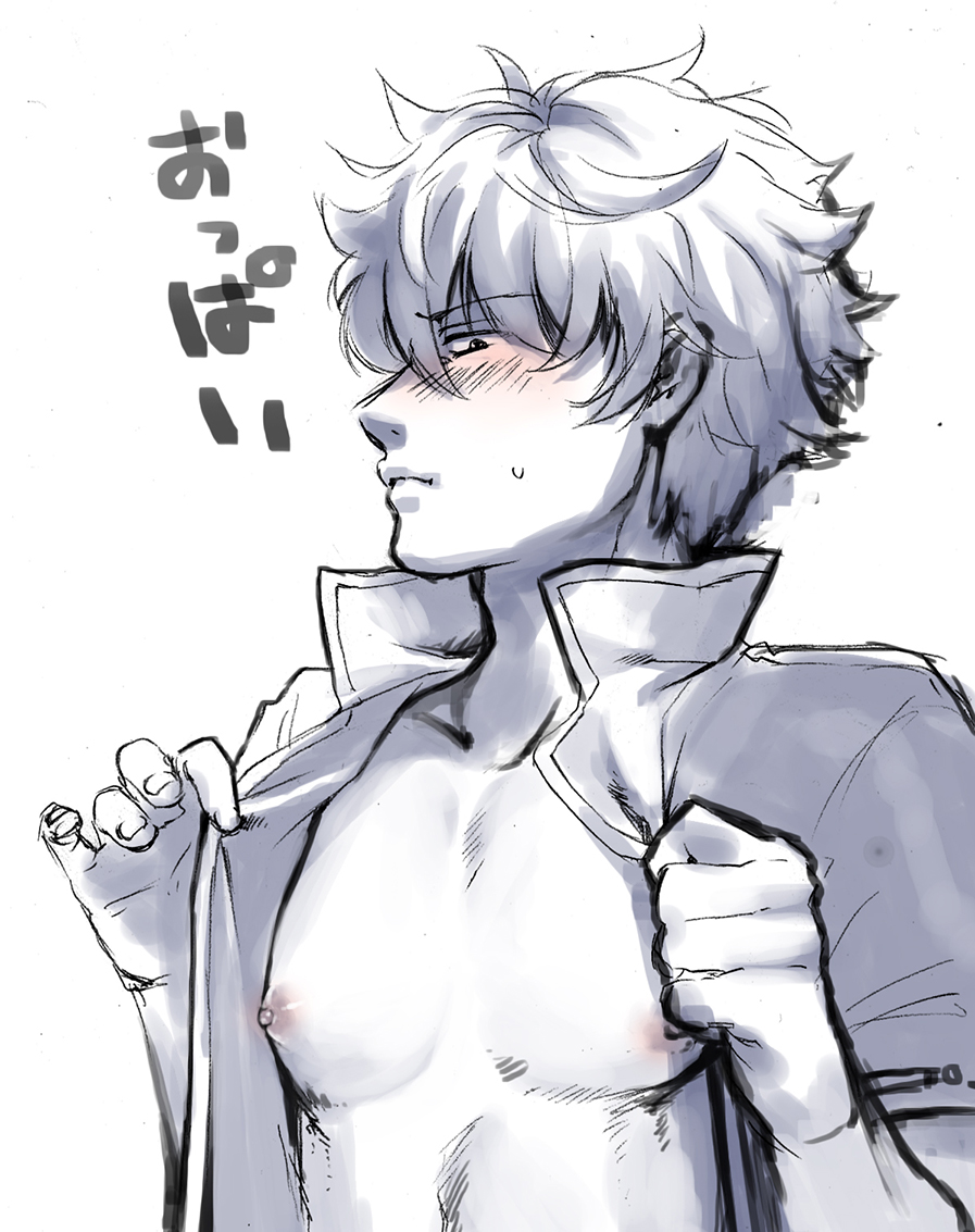 Bare Chest Rule 34 Image
