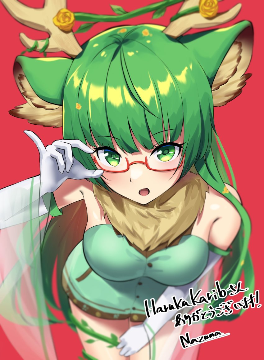 Haruka Karibu (Indie Virtual Youtuber) Rule 34 Image