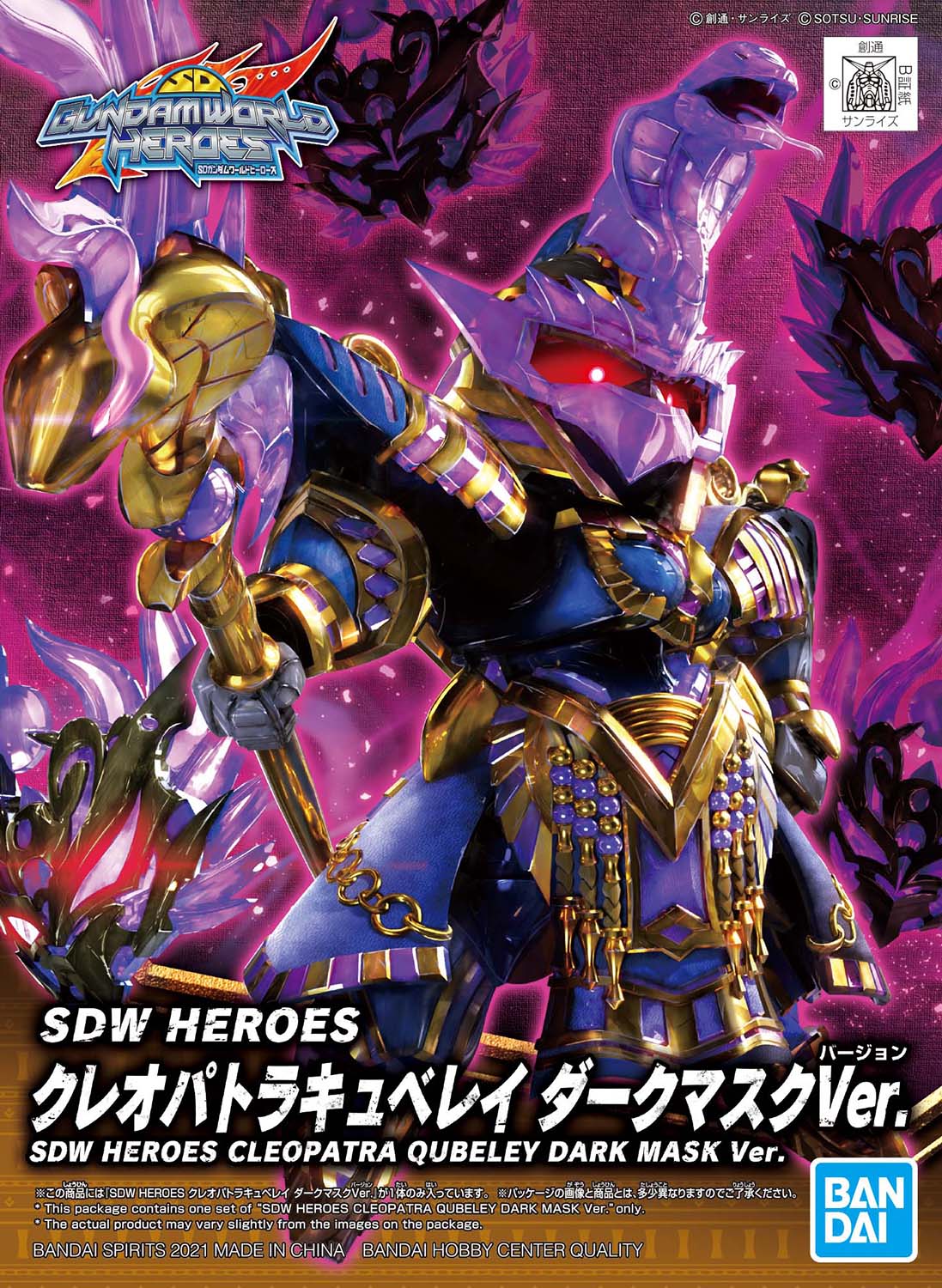 Bandai Rule 34 Image
