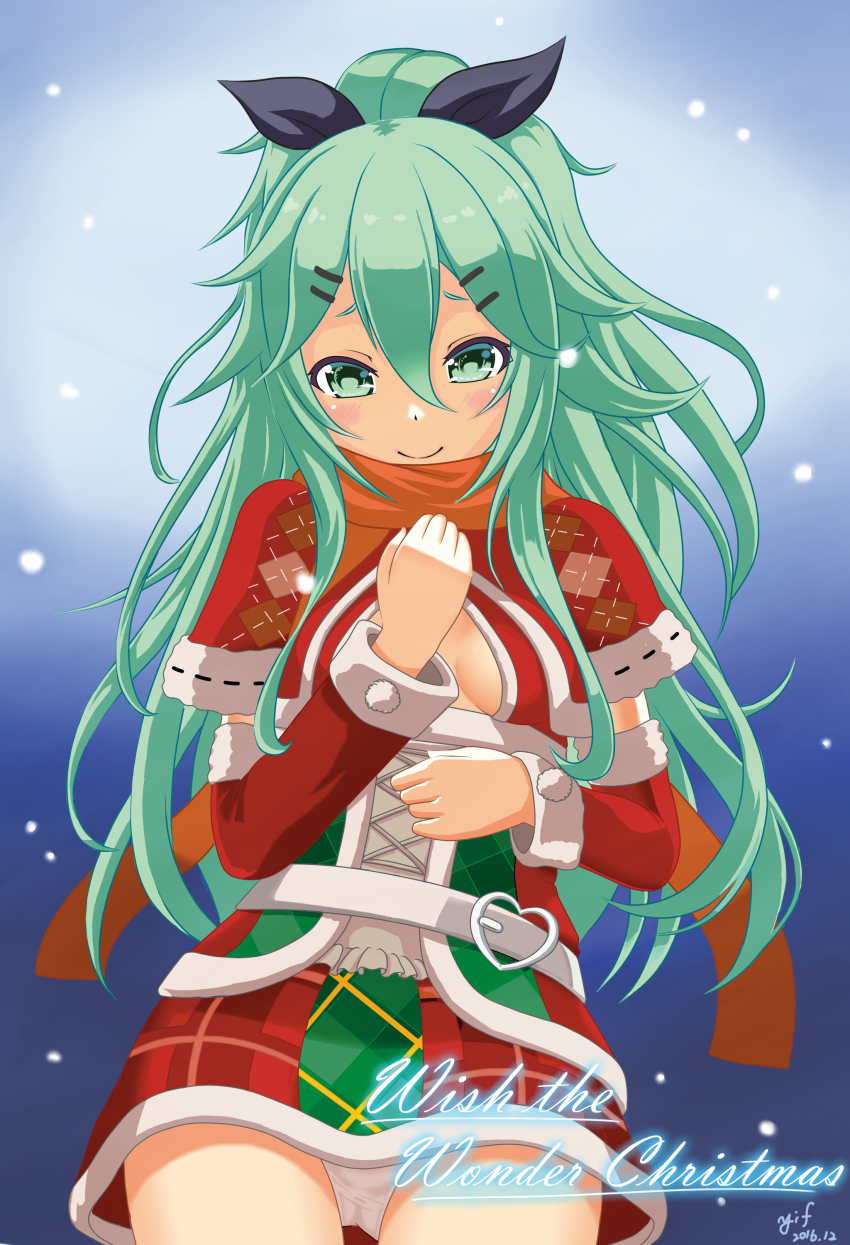 Christmas Rule 34 Image