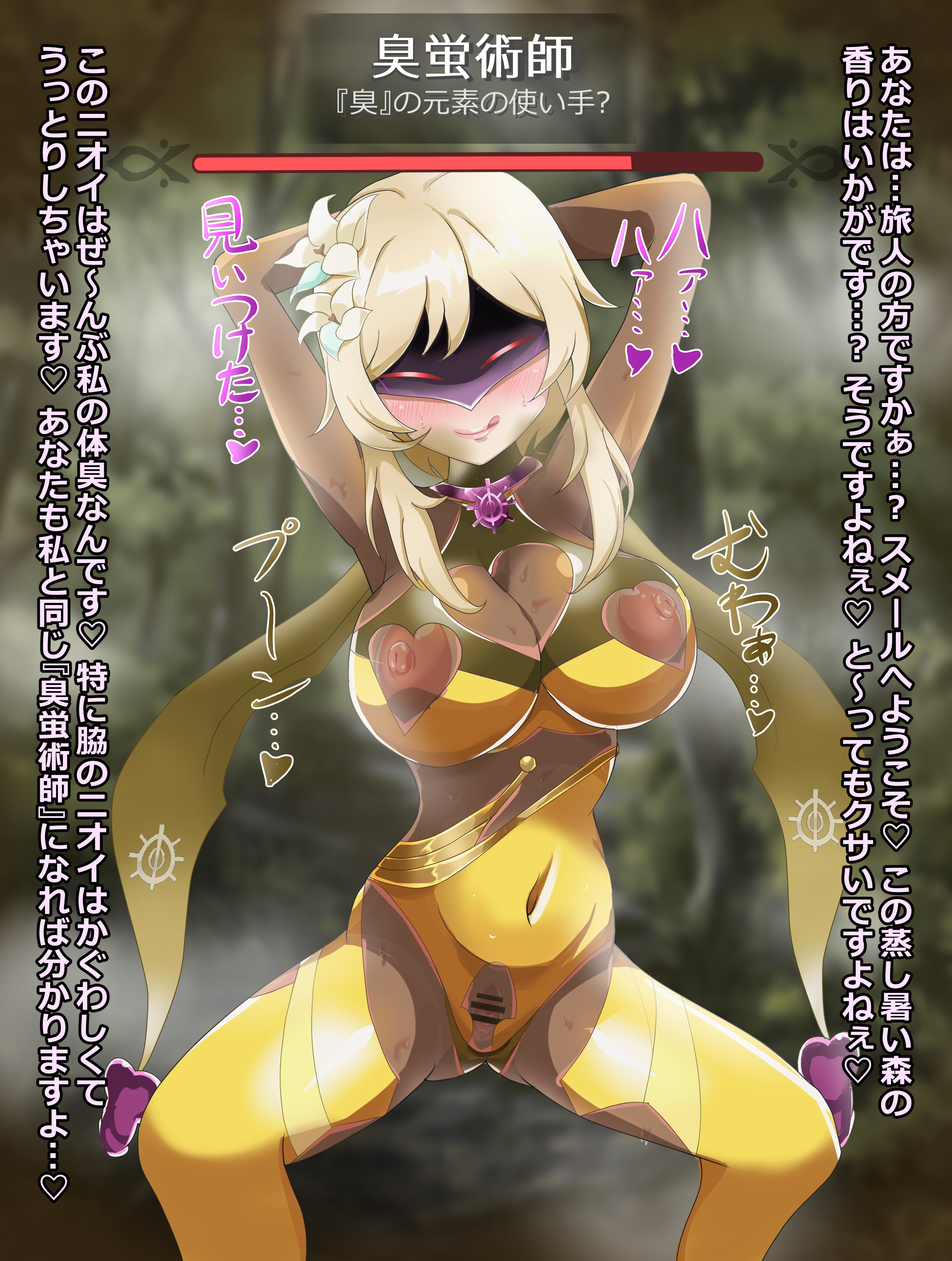 Lumine (Genshin Impact) Rule 34 Image