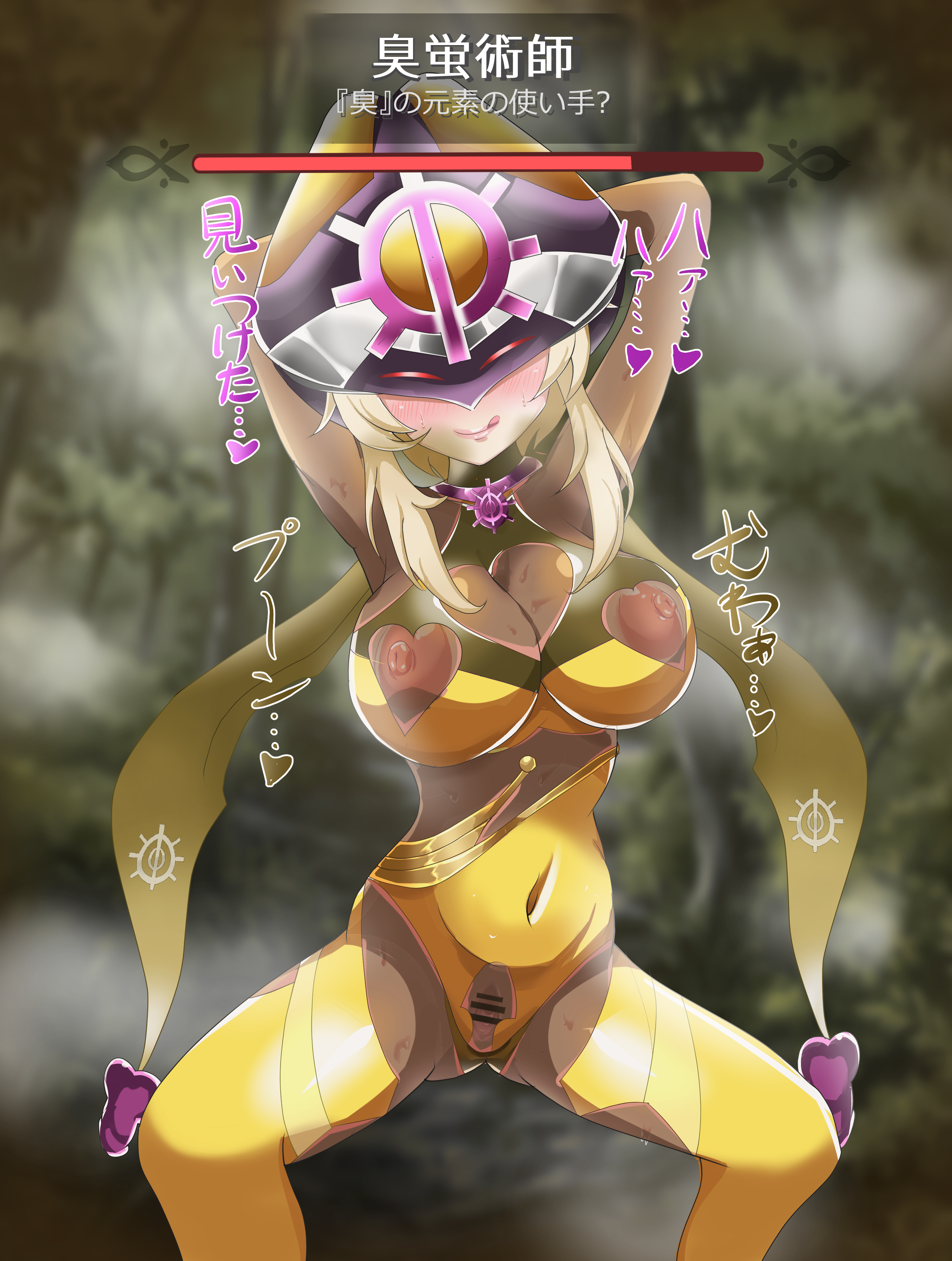 Lumine (Genshin Impact) Rule 34 Image