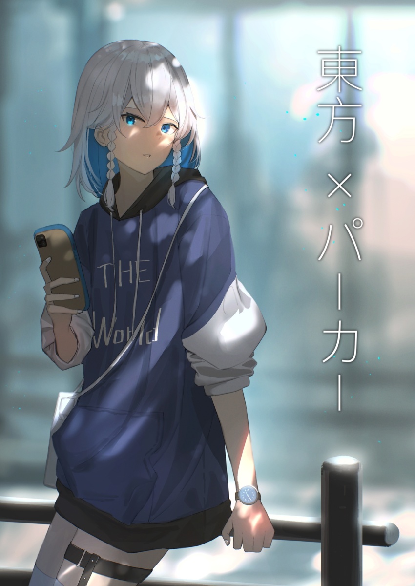 Izayoi Sakuya (Touhou) Rule 34 Image