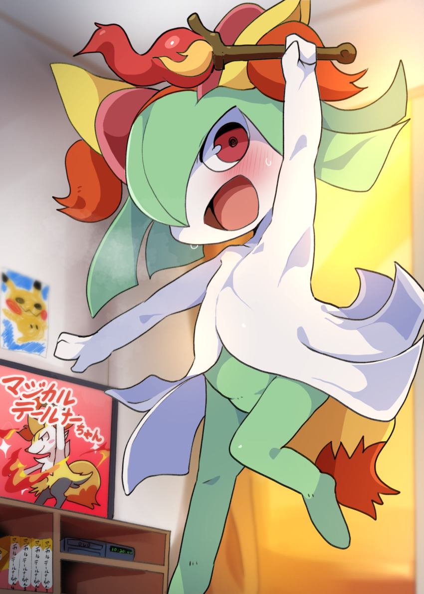 Braixen (Nintendo) Rule 34 Image