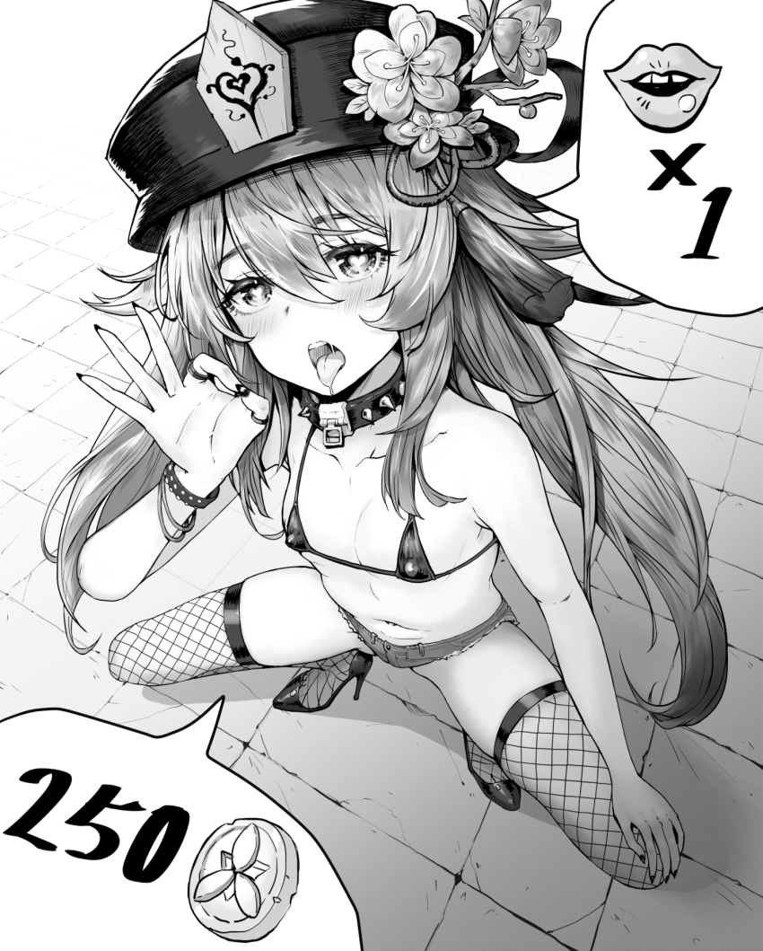 Hu Tao (Genshin Impact) Rule 34 Image