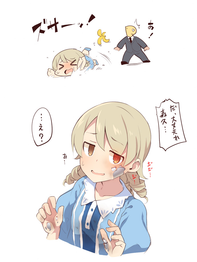 Morikubo Nono (Idolmaster) Rule 34 Image