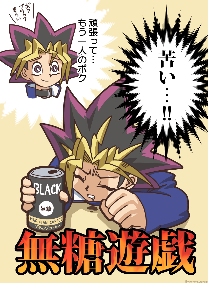 Yu-Gi-Oh! Rule 34 Image