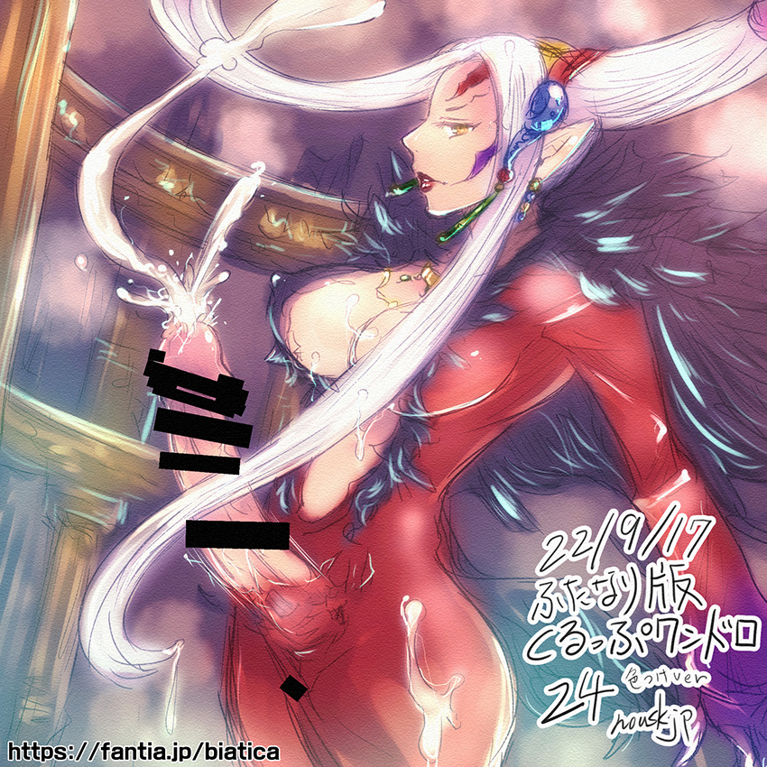Ultimecia (Dissidia) Rule 34 Image