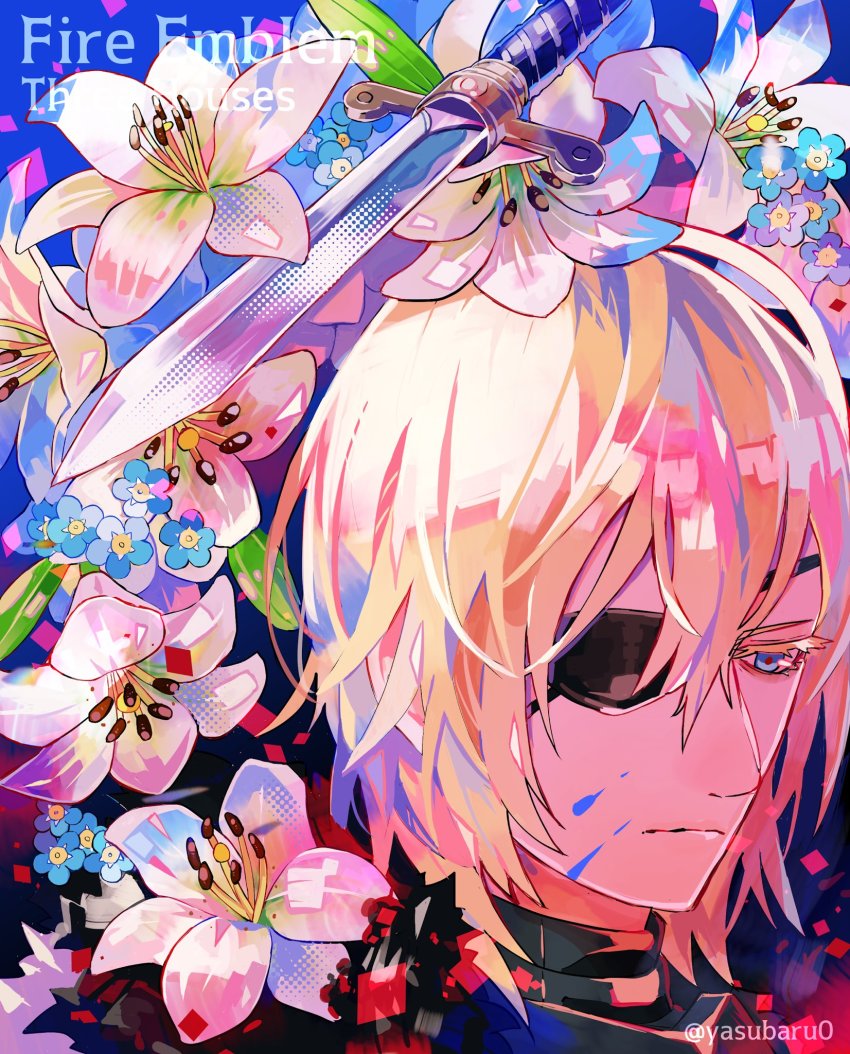 Dimitri Alexandre Blaiddyd (Fire Emblem) Rule 34 Image