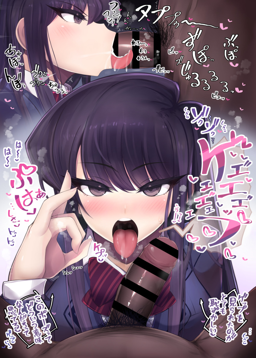 Komi Shouko (Komi-San Wa Komyushou Desu) Rule 34 Image