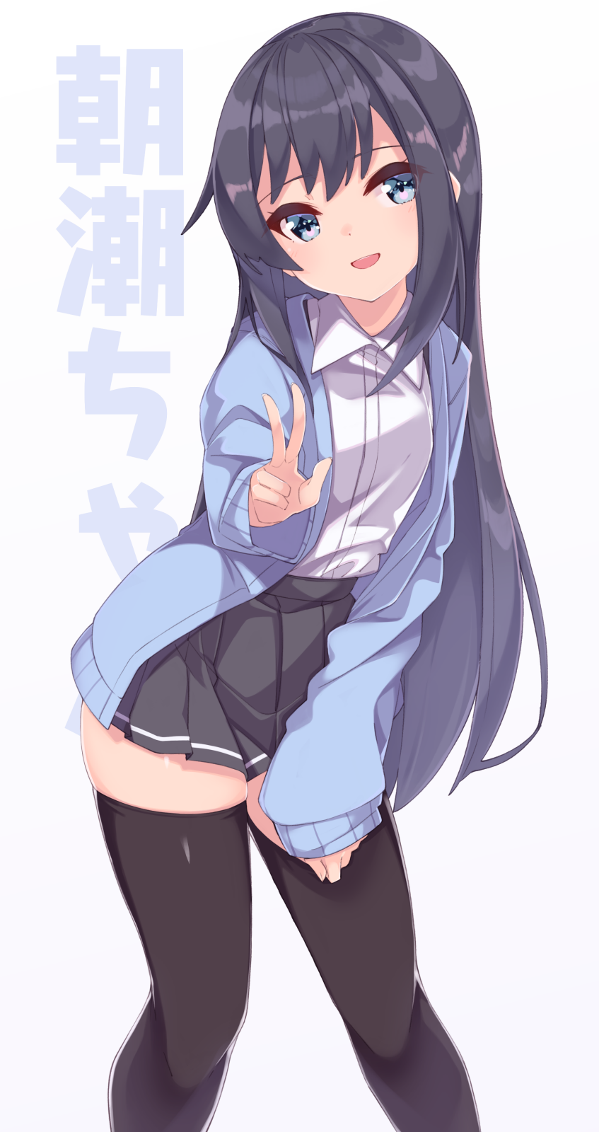Asashio (Kancolle) Rule 34 Image