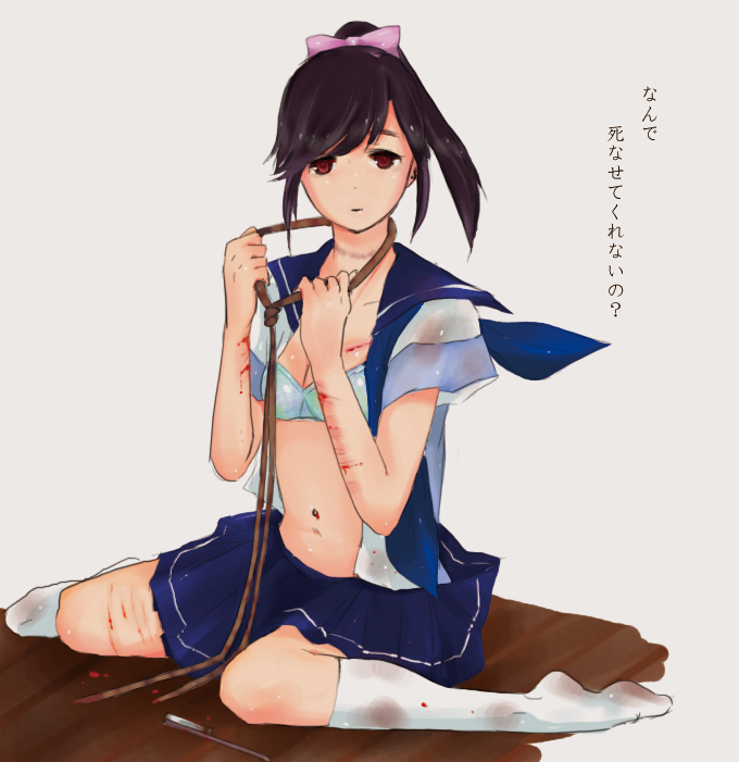 Takane Manaka (Love Plus) Rule 34 Image