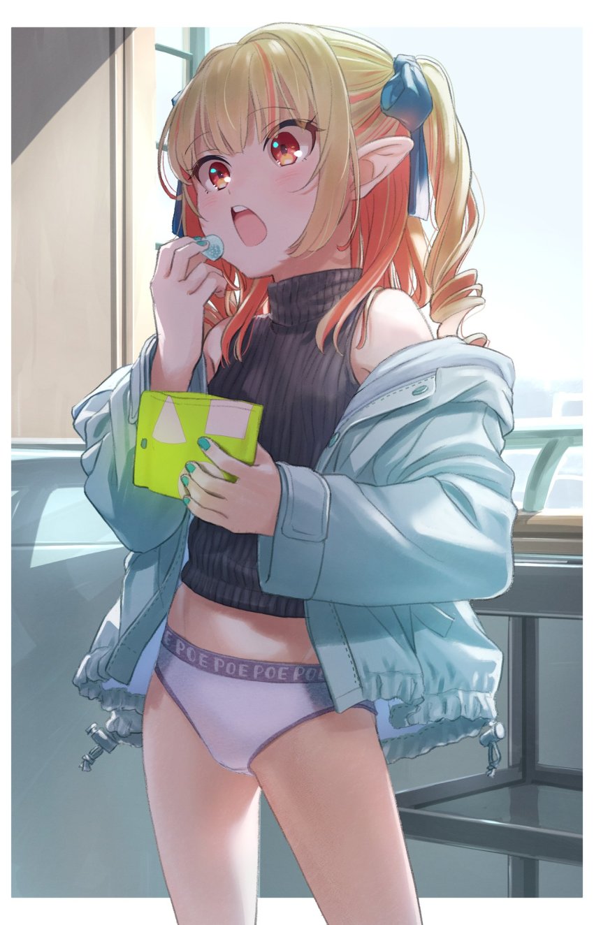 Makaino Ririmu (Nijisanji) Rule 34 Image