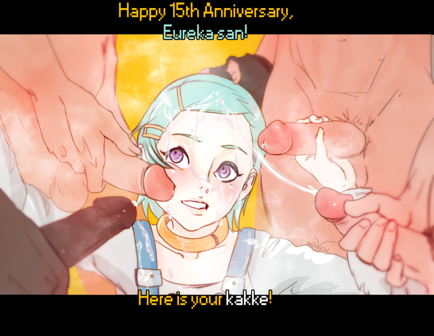 Eureka (Eureka Seven) Rule 34 Image