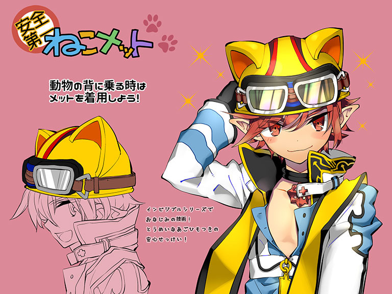 Arch Bishop (Ragnarok Online) Rule 34 Image