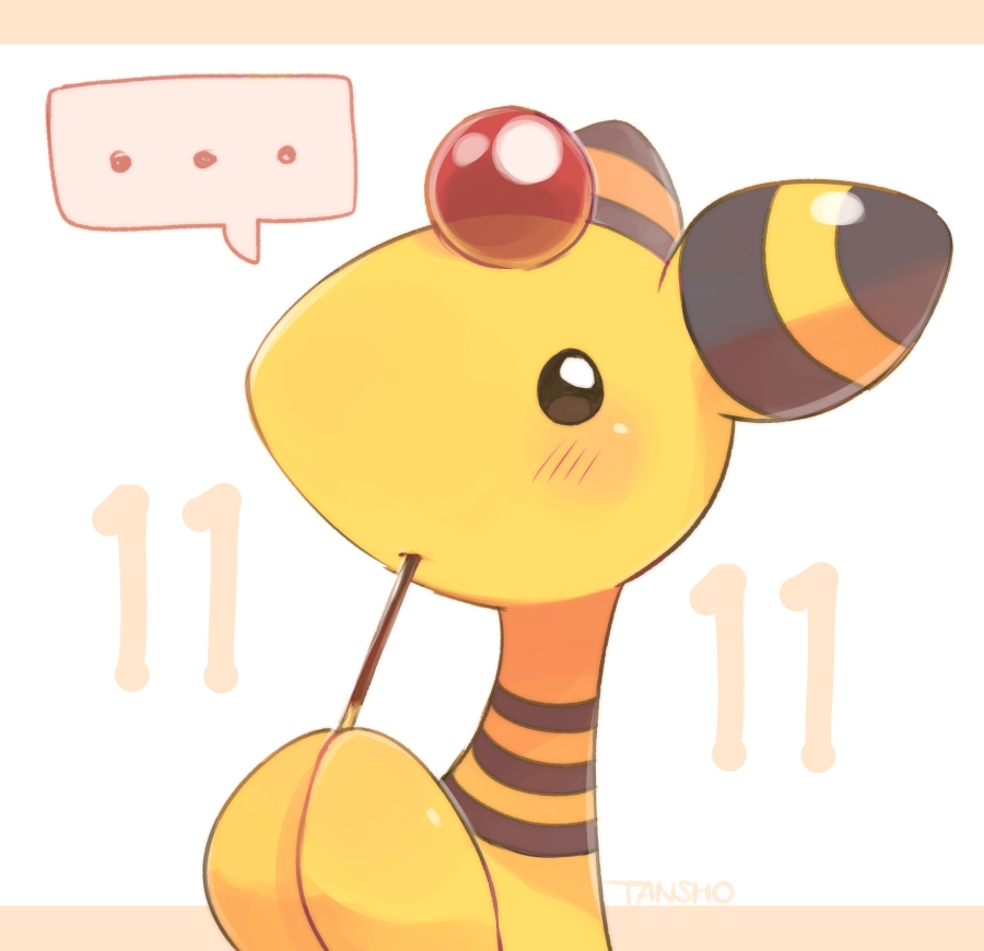 Ampharos (Nintendo) Rule 34 Image