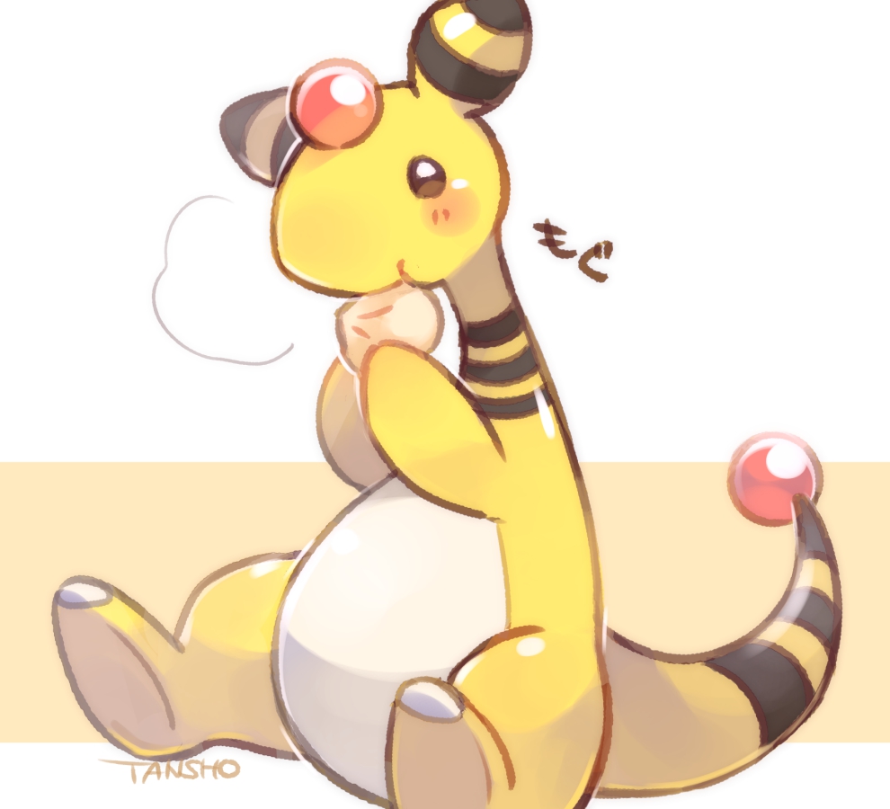 Ampharos (Nintendo) Rule 34 Image